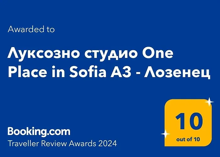 Луксозно Студио One Place In Sofia A3 - Лозенец